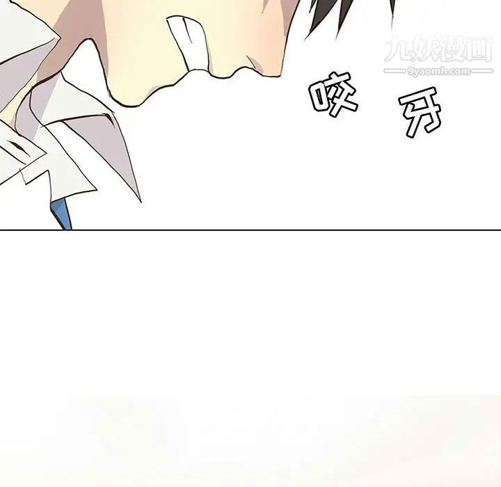 《野性之城》漫画 第69话