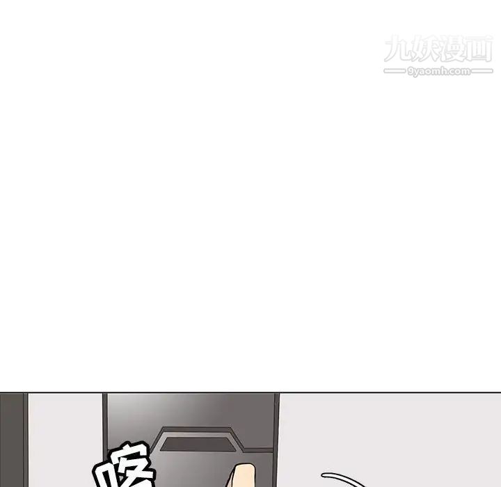 《野性之城》漫画 第69话