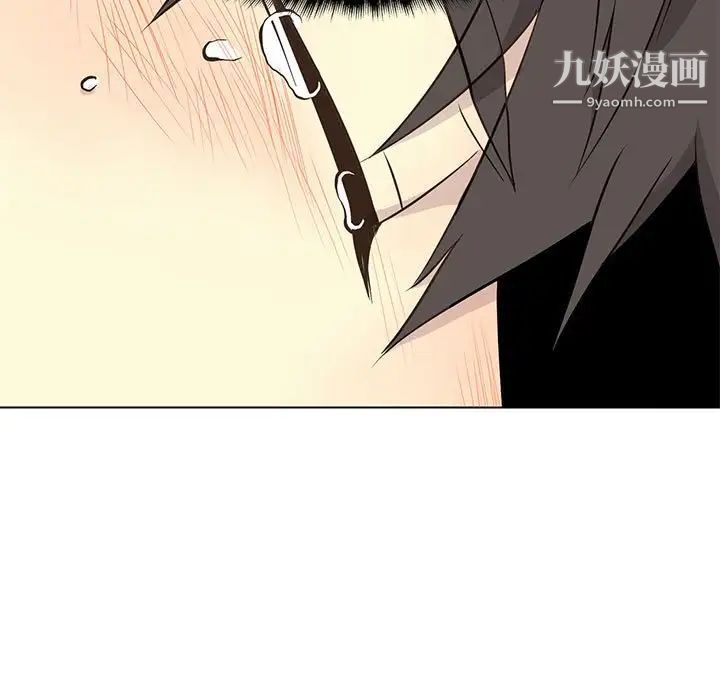 《野性之城》漫画 第69话