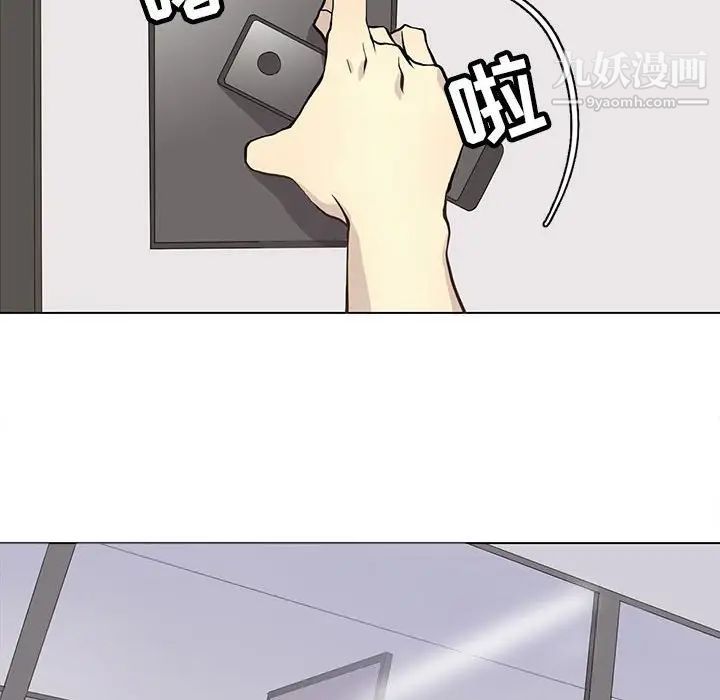 《野性之城》漫画 第69话