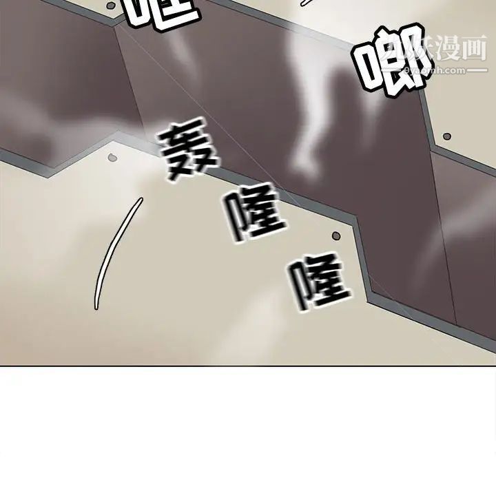 《野性之城》漫画 第69话