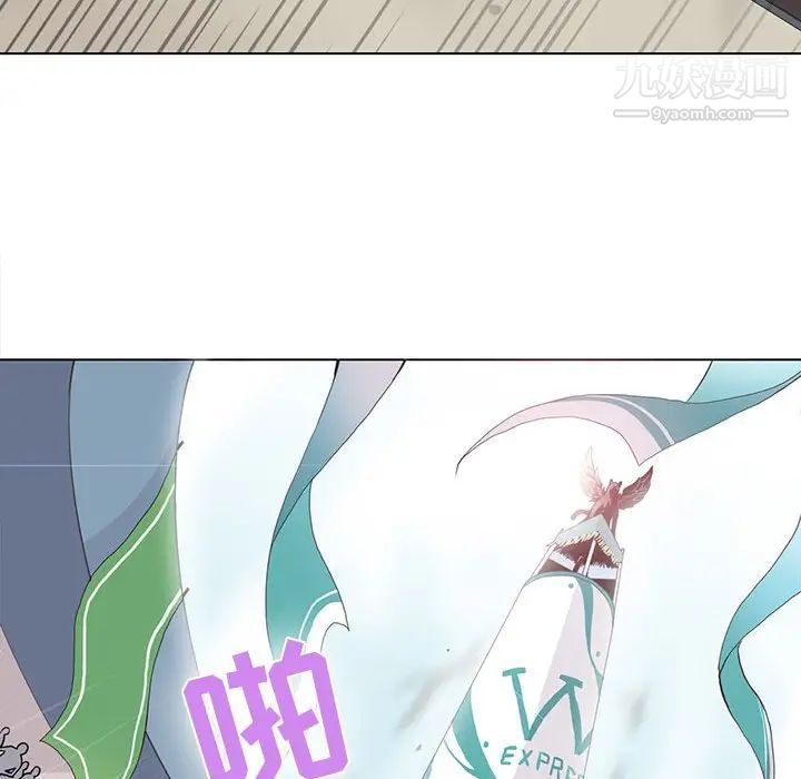 《野性之城》漫画 第69话