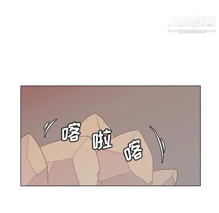 《野性之城》漫画 第7话