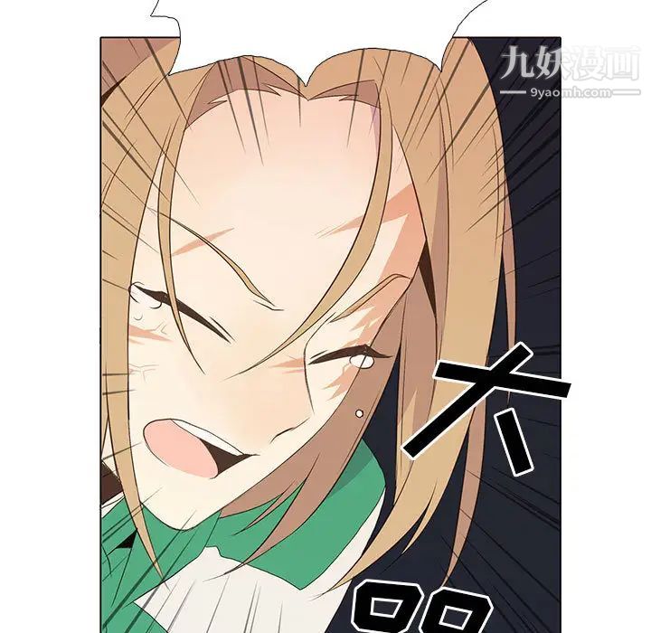 《野性之城》漫画 第7话