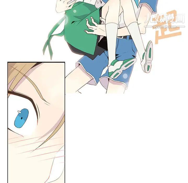 《野性之城》漫画 第7话