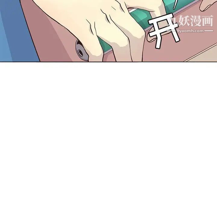 《野性之城》漫画 第70话