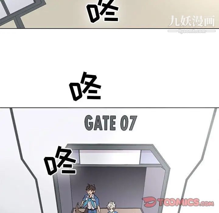 《野性之城》漫画 第70话
