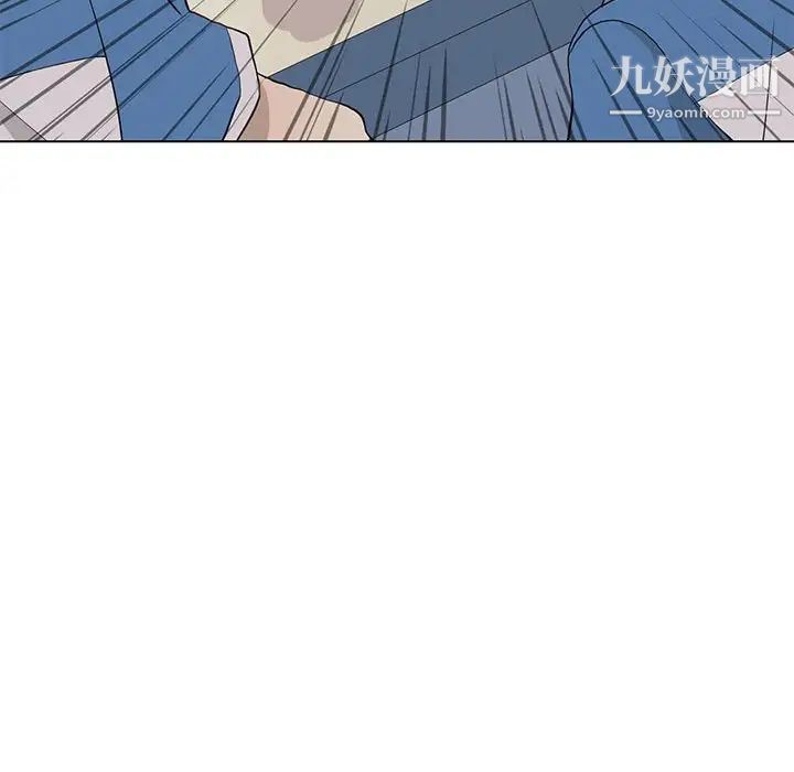 《野性之城》漫画 第70话