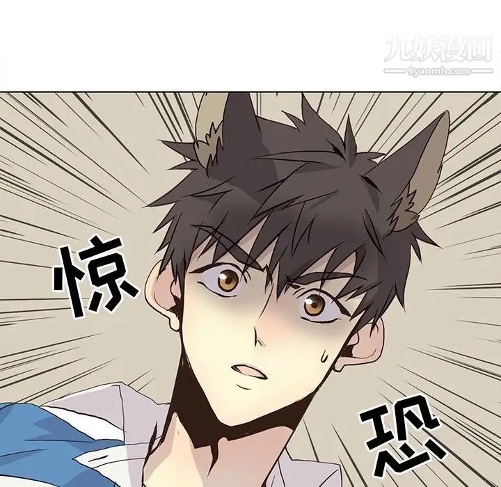 《野性之城》漫画 第70话