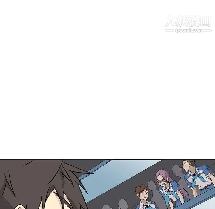 《野性之城》漫画 第71话