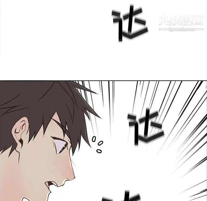 《野性之城》漫画 第72话