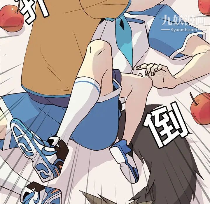 《野性之城》漫画 第72话