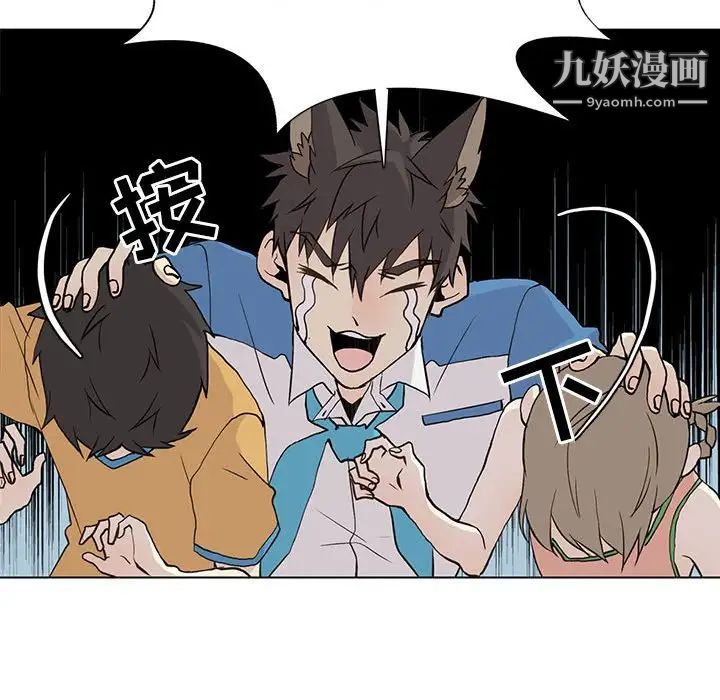 《野性之城》漫画 第72话