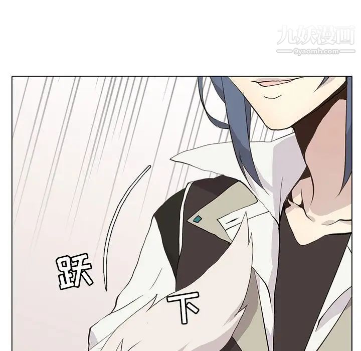 《野性之城》漫画 第73话
