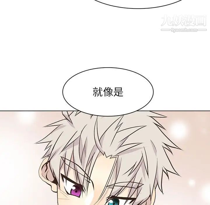 《野性之城》漫画 第73话