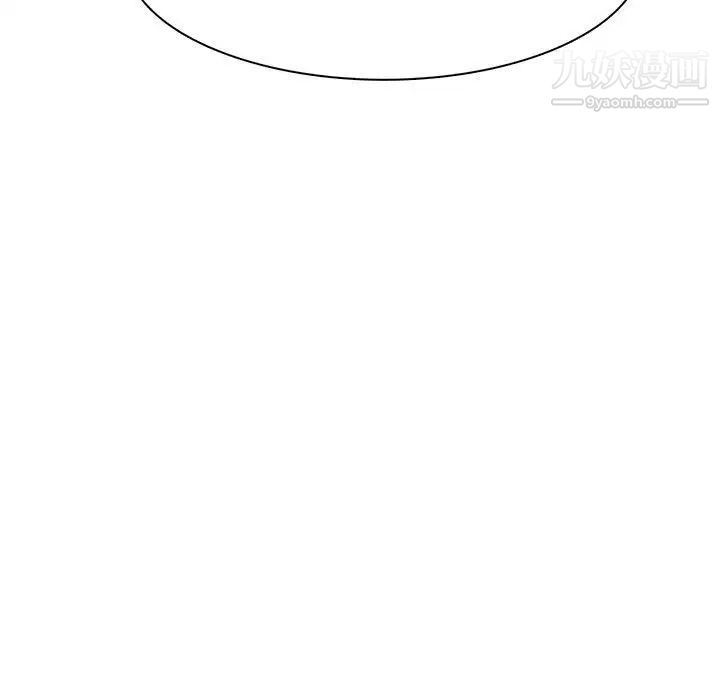 《野性之城》漫画 第73话