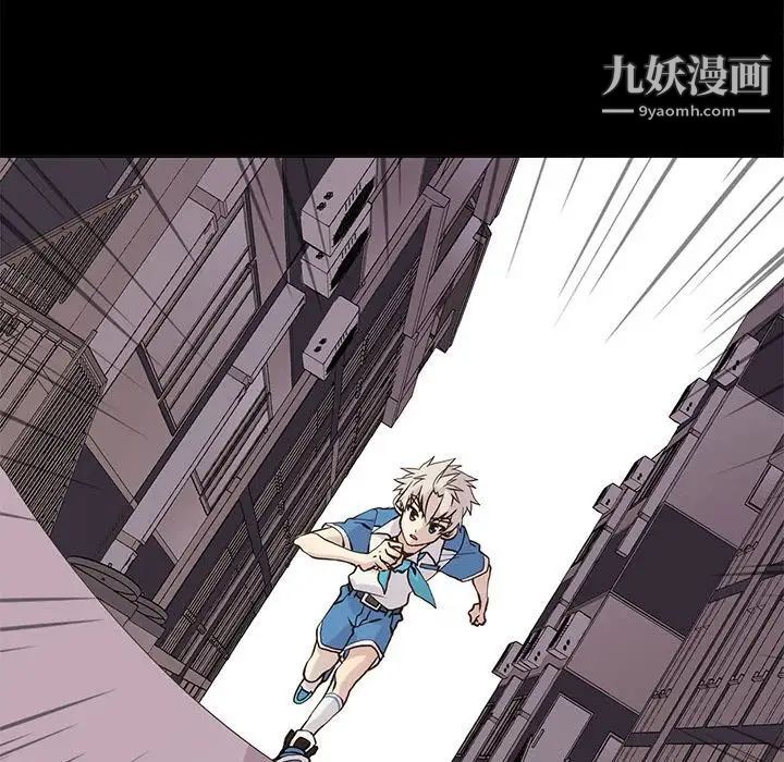 《野性之城》漫画 第73话