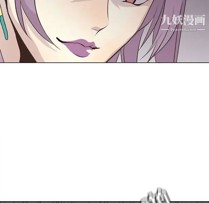 《野性之城》漫画 第73话