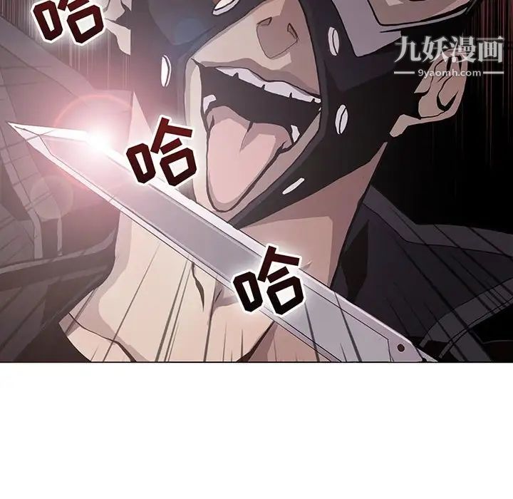 《野性之城》漫画 第74话