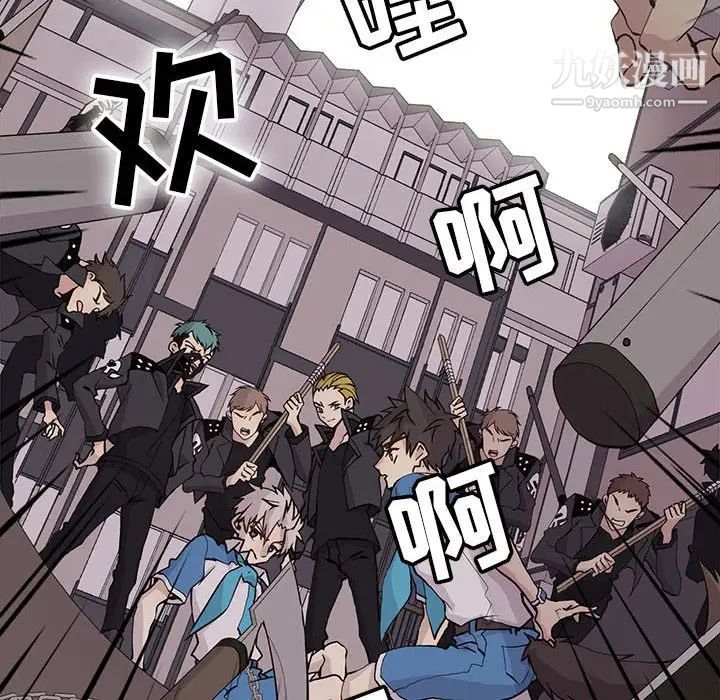 《野性之城》漫画 第74话