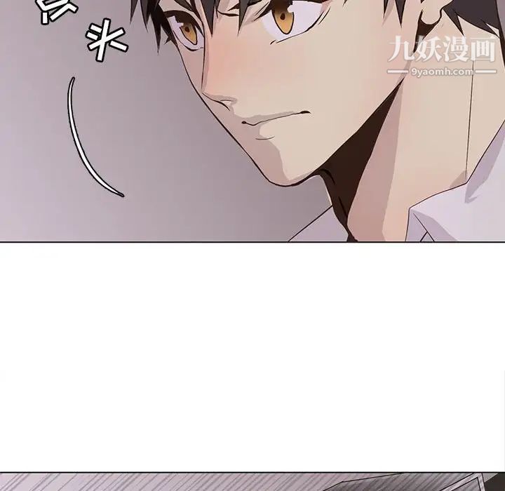 《野性之城》漫画 第74话