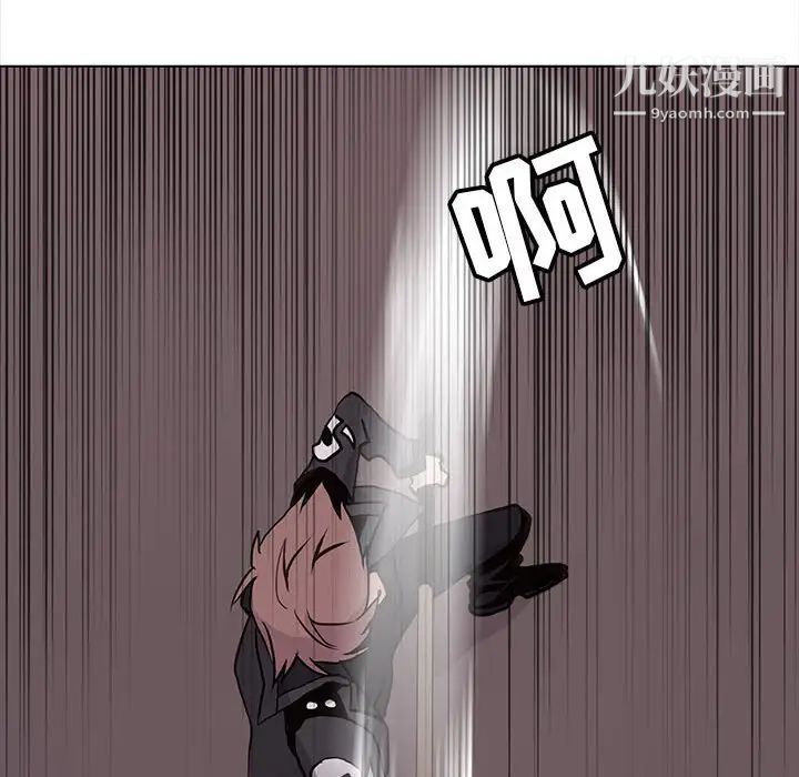 《野性之城》漫画 第74话