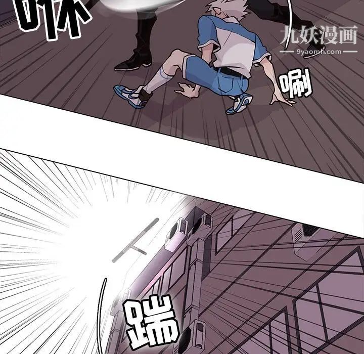 《野性之城》漫画 第74话