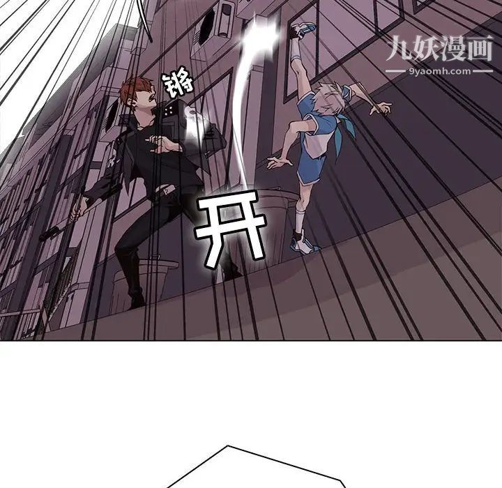 《野性之城》漫画 第74话