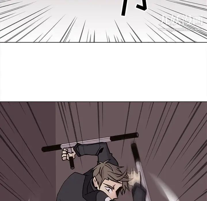 《野性之城》漫画 第74话