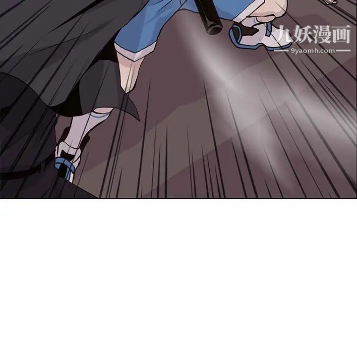 《野性之城》漫画 第74话