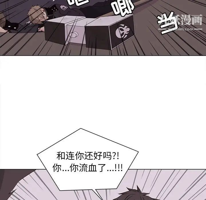 《野性之城》漫画 第74话