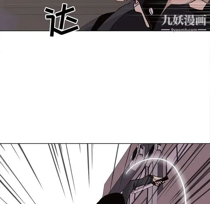 《野性之城》漫画 第75话