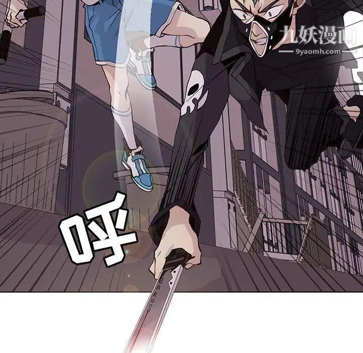 《野性之城》漫画 第75话