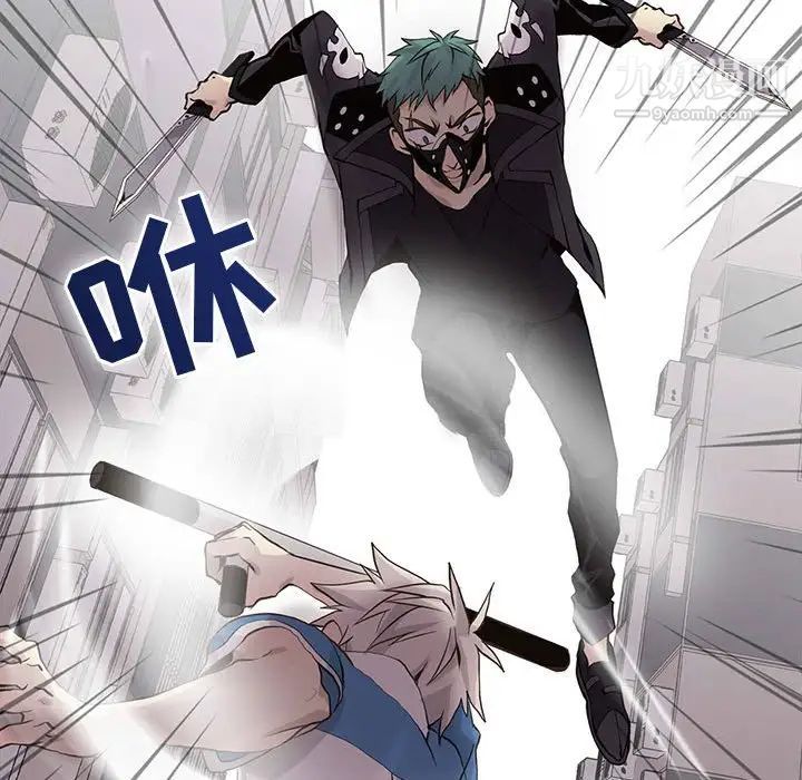 《野性之城》漫画 第75话
