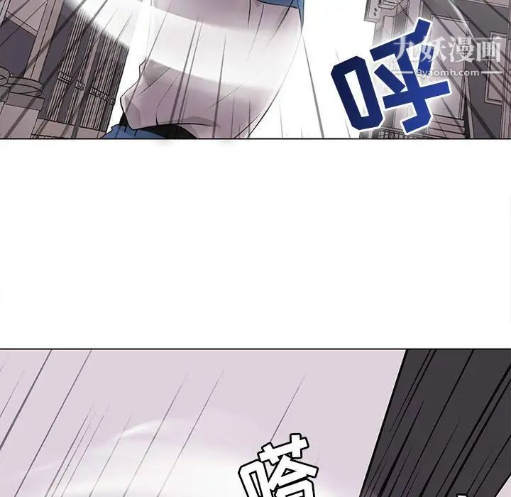 《野性之城》漫画 第75话
