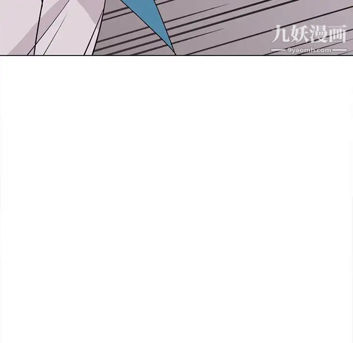 《野性之城》漫画 第75话