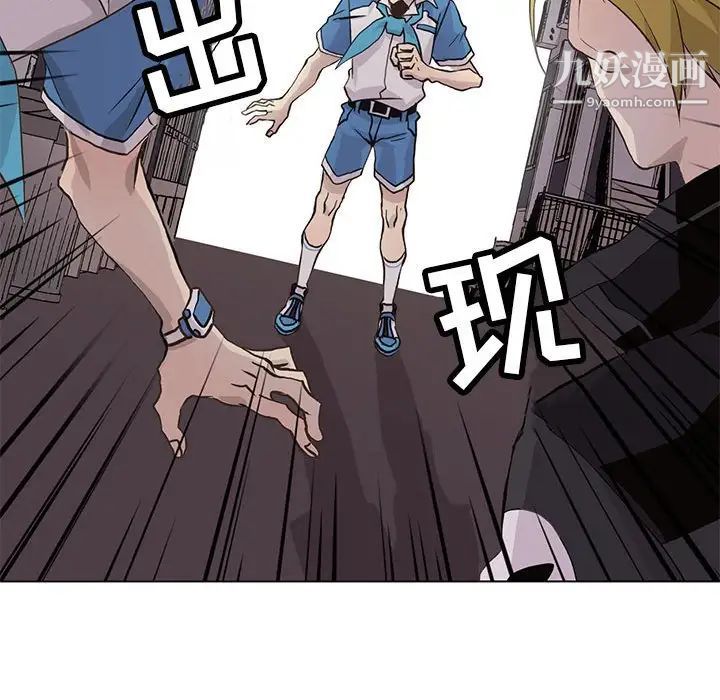 《野性之城》漫画 第75话