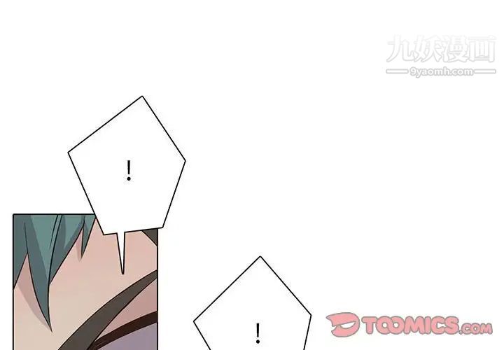 《野性之城》漫画 第76话