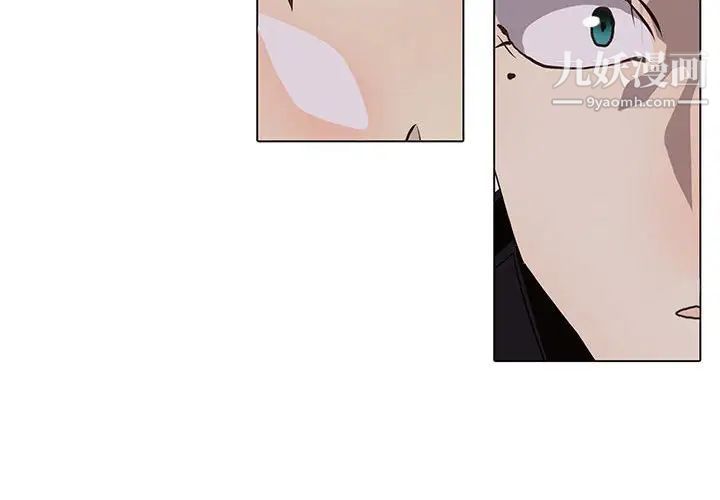 《野性之城》漫画 第76话
