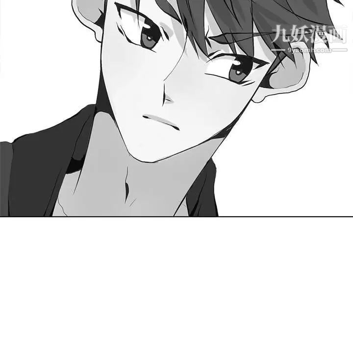 《野性之城》漫画 第76话