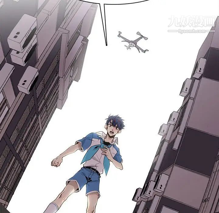 《野性之城》漫画 第76话