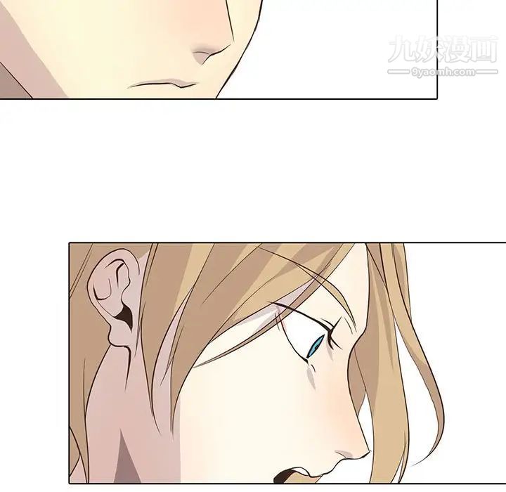 《野性之城》漫画 第76话