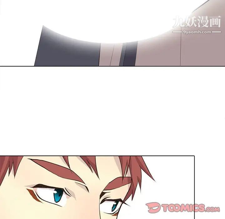 《野性之城》漫画 第76话