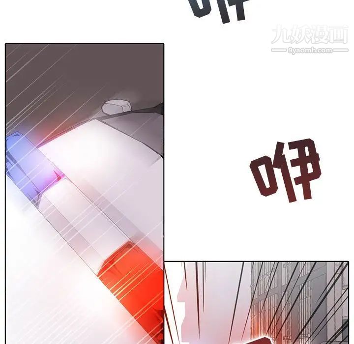 《野性之城》漫画 第76话