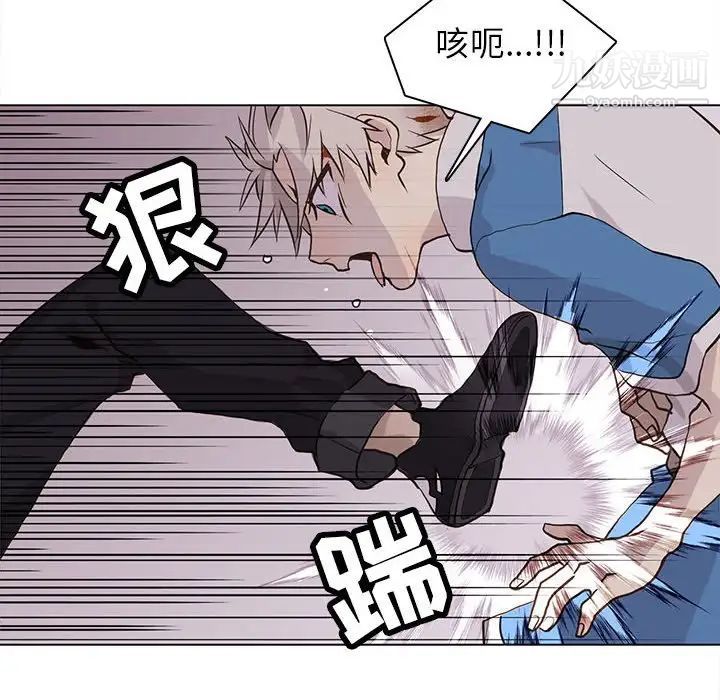 《野性之城》漫画 第77话