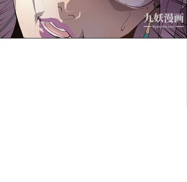 《野性之城》漫画 第78话