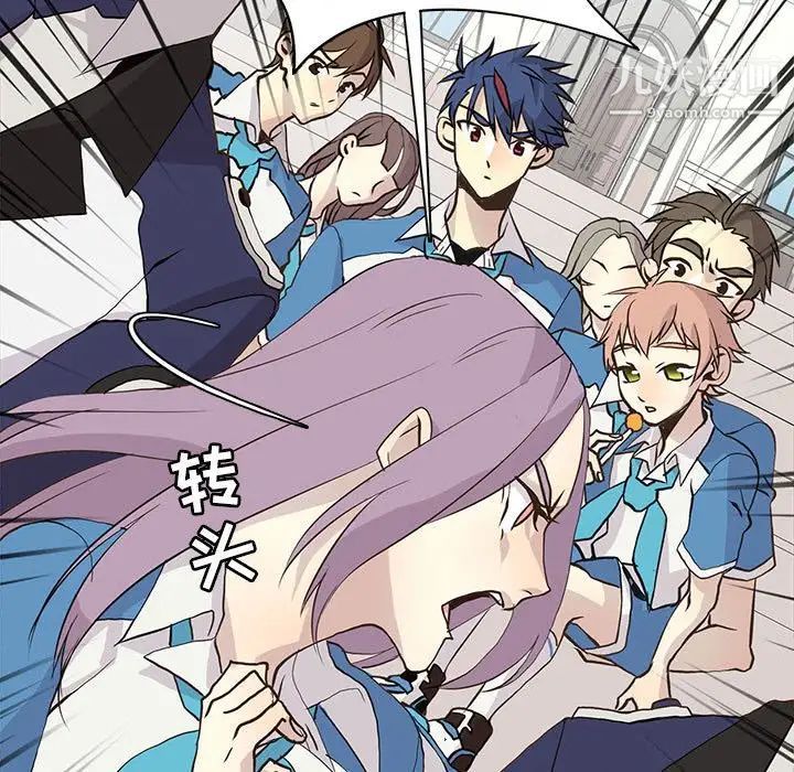 《野性之城》漫画 第78话