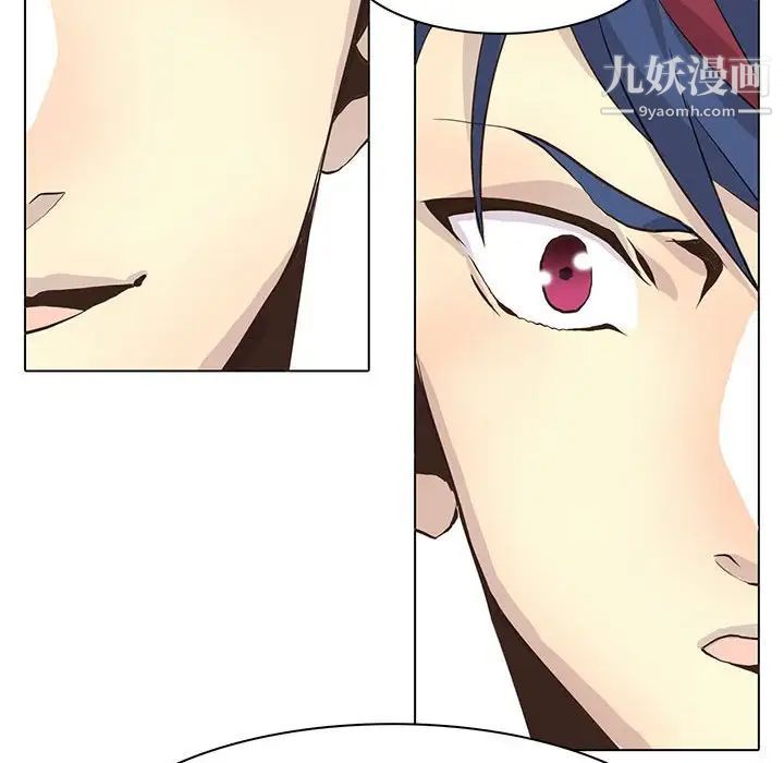 《野性之城》漫画 第78话