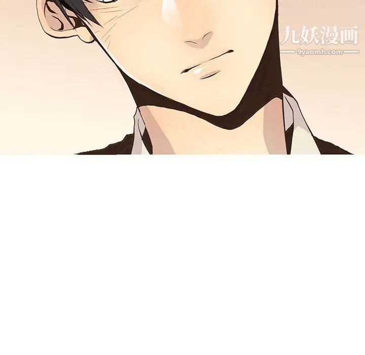 《野性之城》漫画 第79话