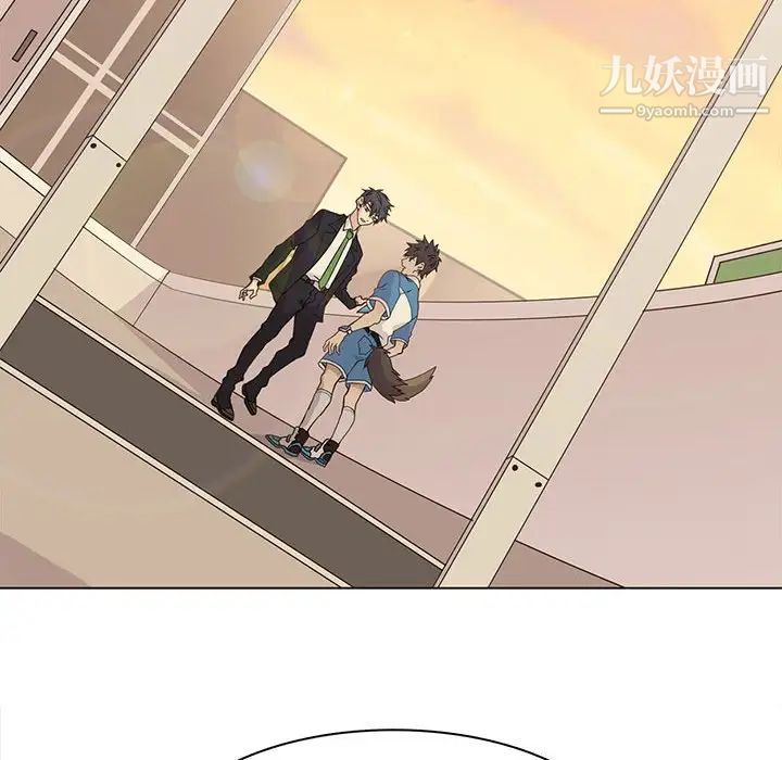 《野性之城》漫画 第79话